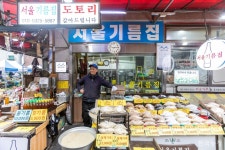 [오일장을 맛보다㉝]고소함을 걸어 모란시장 오일장으로