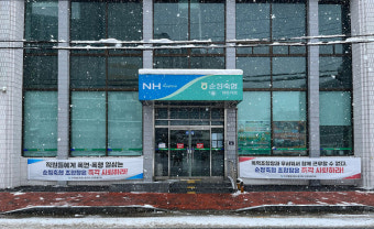 '신발폭행' 조합장 구속에도 월급 나오는 이유