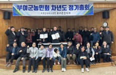충남 부여군농민회와 제주 대정읍농민회, 자매결연식 개최