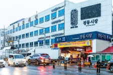 [오일장을 맛보다㉟] 서울의 텃밭·서울의 바다, 경동시장