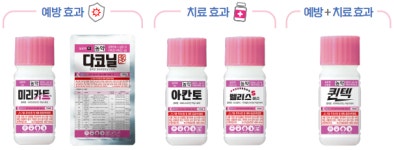 [업체소식]노균병‧논둑 관리, 안전하고 효과 빠른 경농 제품으로
