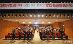 전농, 정읍서 20기 1차년도 중앙위 개최