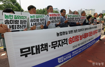농민의길 