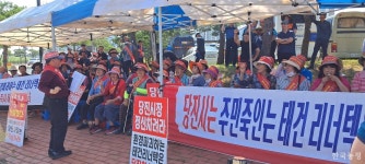 당진 합덕 슬러지 처리장 악취, 주민들 분노