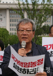 농민의길, 7.4 전국농민대회  선포