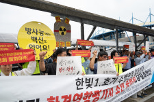 '무늬만 공청회' 한빛 원전 주민공청회 결국 '무산'