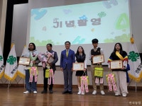 제63회 평택시 4-H 경진대회 성료