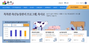 농진청, 축사로 한우농가 이용 편의 확대