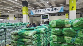 대아청과, 새집 채소2동서 초매식 열고 영업 시작