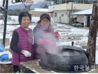 여성농민과 마을, 협동조합이 함께 지키는 토종씨앗