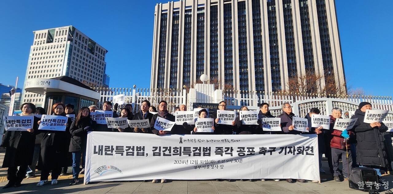 민주당 3대 특검 대응, 윤 전 대통령 서울구치소 방문 예정하여 내란특검법 현안 다룰 것으로 관측