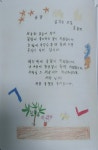 [한글꽃이 피었습니다] 글꽃