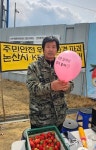 폭탄공장이 이웃, 논산시 양촌면 주민들의 불안한 일상