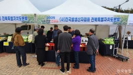 넉넉한 가을잔치 우리쌀 한마당