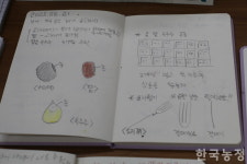 청주시민들의 사회적농업 통한 주민돌봄 실천