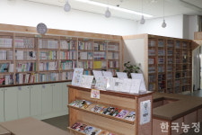 협동조합 간 협동으로 마을의 활기를 북돋다