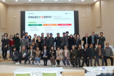 화성 농민·시민, 사회적농업의 앞날을 고민하다
