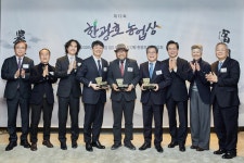 한광호기념사업회, 농업 발전 공로자들 시상