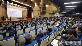 21기 전농 출범…시군 조직과 함께 농민·삶터 지켜내겠다