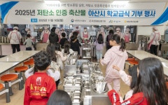 저탄소 인증 돼지고기, 군부대 급식 첫 공급