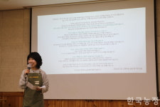 서산 초록꿈틀마을, 전환마을로 새 출발하다