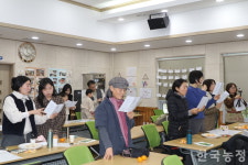 서산 초록꿈틀마을, 전환마을로 새 출발하다