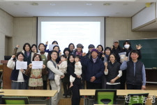 서산 초록꿈틀마을, 전환마을로 새 출발하다