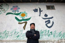 제 욕심 아닌 마을에 대한 욕심만 부릴 거예요