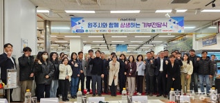 원주로컬푸드 이마트점 1주년 기념 나눔 실천