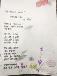 뿅가요장 | [한글꽃이 피었습니다] 어디가요? 장에 가요!