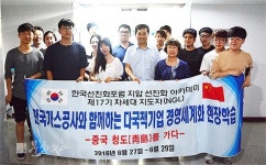 [문화 生] 한국선진화포럼, 청도의 한국기업을 만나다…그리고 중국을 꿈꾸다