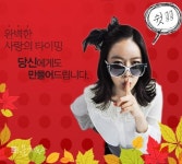 [오늘의 이벤트, 7.11] 더 아찔한 사랑 타이밍을 찾아…연극 그녀를 믿지 마세요