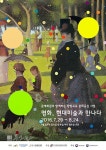여름방학, 용인문화재단에서 준비한 다양한 문화 행사들과 함께