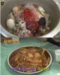 생활의 달인 떡볶이 맛집 공개, 감칠 맛 나는 떡볶이의 비결은?