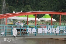 평창, 와이파이가 빵빵, 클래식음악이 팡팡 계촌 클래식 마을