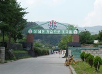 306보충대에 이어, 102보충대도 추억속으로 사라진다