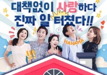[오늘의 이벤트, 10.8~9] 아찔한 스캔들의 현장…연극 기막힌 스캔들