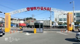부산 경남 중고차 사기 피해 근절을 위해 노력하겠다