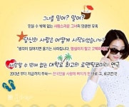 [오늘의 이벤트, 10.20] 일요일엔 그녀를 믿지 마세요