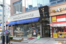 알고나면 신기한 분식집 아딸과 빵집 파리바게트의 관계
