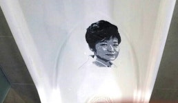 최순실 게이트 국민들의 분노가 만들어낸 화장실의 변화