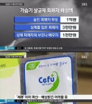 가습기 살균제 피해자들 첫 승소, 재판부 
