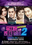 뮤지컬 배우 남경주 26일 함안군서 열리는 뮤지컬 앤 더 넘버 시즌2 출연