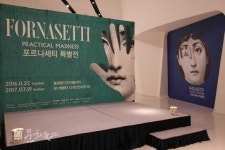 [문화 生] 포르나세티 특별展,파리 거쳐 한국에서 아시아 첫 전시…한국은 전통과 예술 정신을 공유할 수 있는 곳