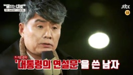 말하는대로 강원국, 내 생각은 말하기와 쓰기를 통해 생긴다