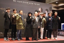 [문화포토] 이순재 연기인생 60주년 기념 연극, 세일즈맨의 죽음