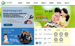 중랑구, 다양한 세대가 문화예술로 어우러지는 유린예술제 개최