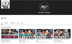 [크리에이터 세터] 이평, 잘생긴 외모에 가식은 1도 찾아볼 수 없는 최초의 탈북 남성 BJ