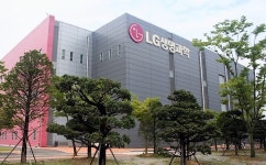 LG생명과학 불법리베이트 의혹 … LG생명과학 압수수색