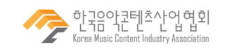 가온차트 뮤직 어워즈, 